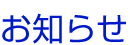 Τ餻