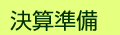 軻