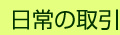 μ