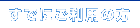 ǤˤѤ