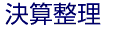 軻