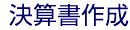 軻