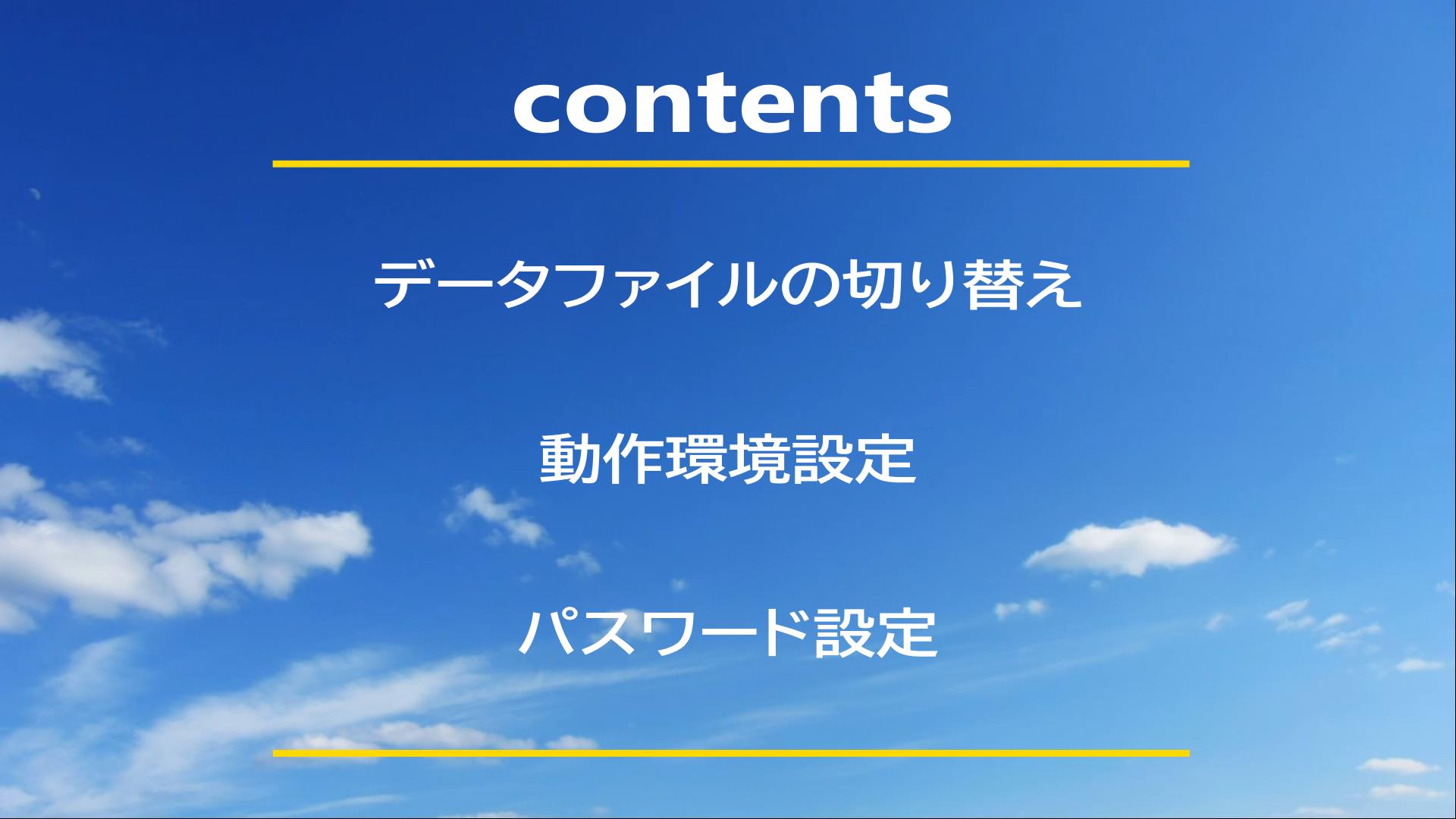会計ソフト　ブルーリターン ブルーリターンA 解説動画