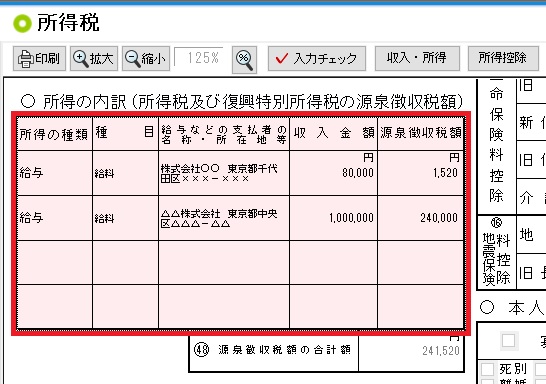 ブルーリターンA ご利用の皆様へ