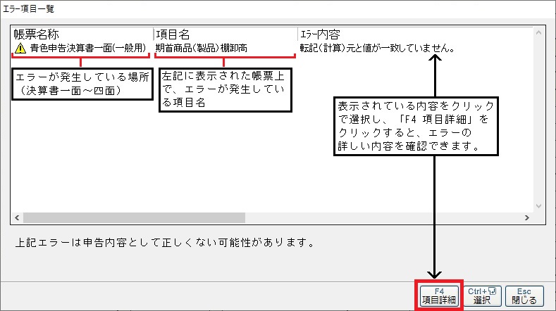 ブルーリターンA ご利用の皆様へ