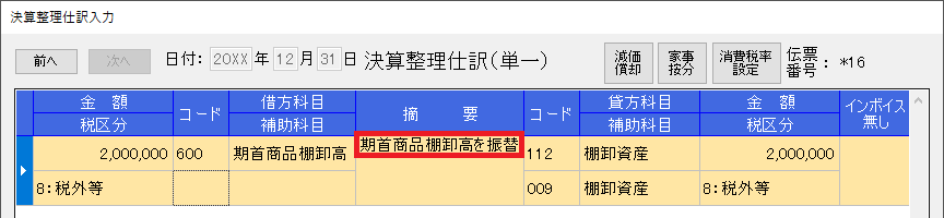 ブルーリターンA ご利用の皆様へ