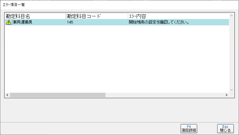 【新品未開封】ブルーリターンA  確定申告 ブルーリターンA ご利用の皆様へ
