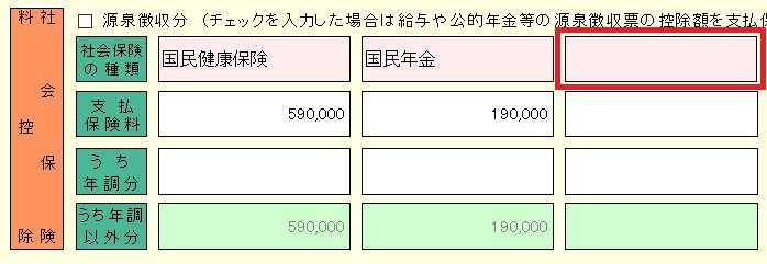 ブルーリターンA ご利用の皆様へ